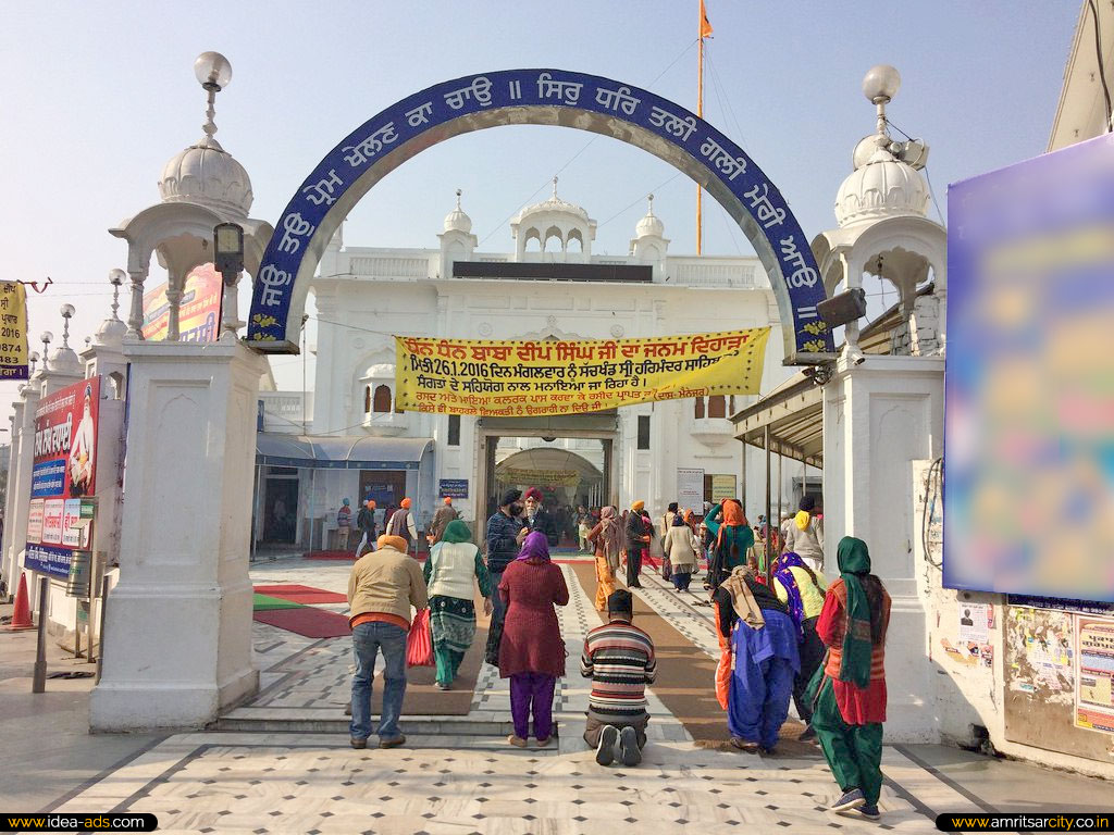 entrance of gurudwara baba deep singh amritsar