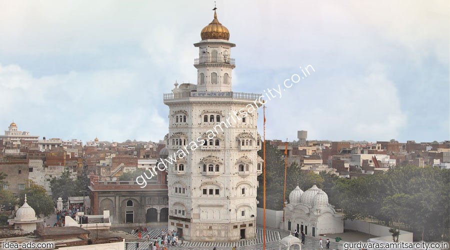 Gurudwara Baba Atal Rai Ji Amritsar