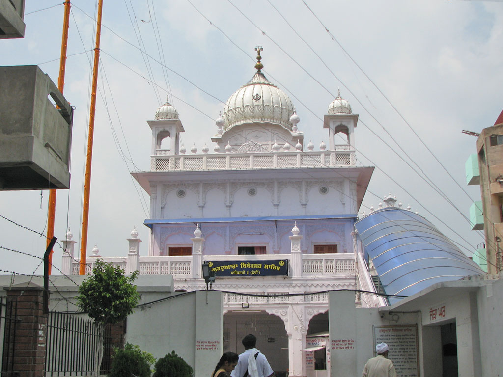 Gurdwara Bibeksar Sahib, Amritsar