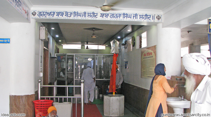 Gurdwara Baba Bota Singh Garja Singh