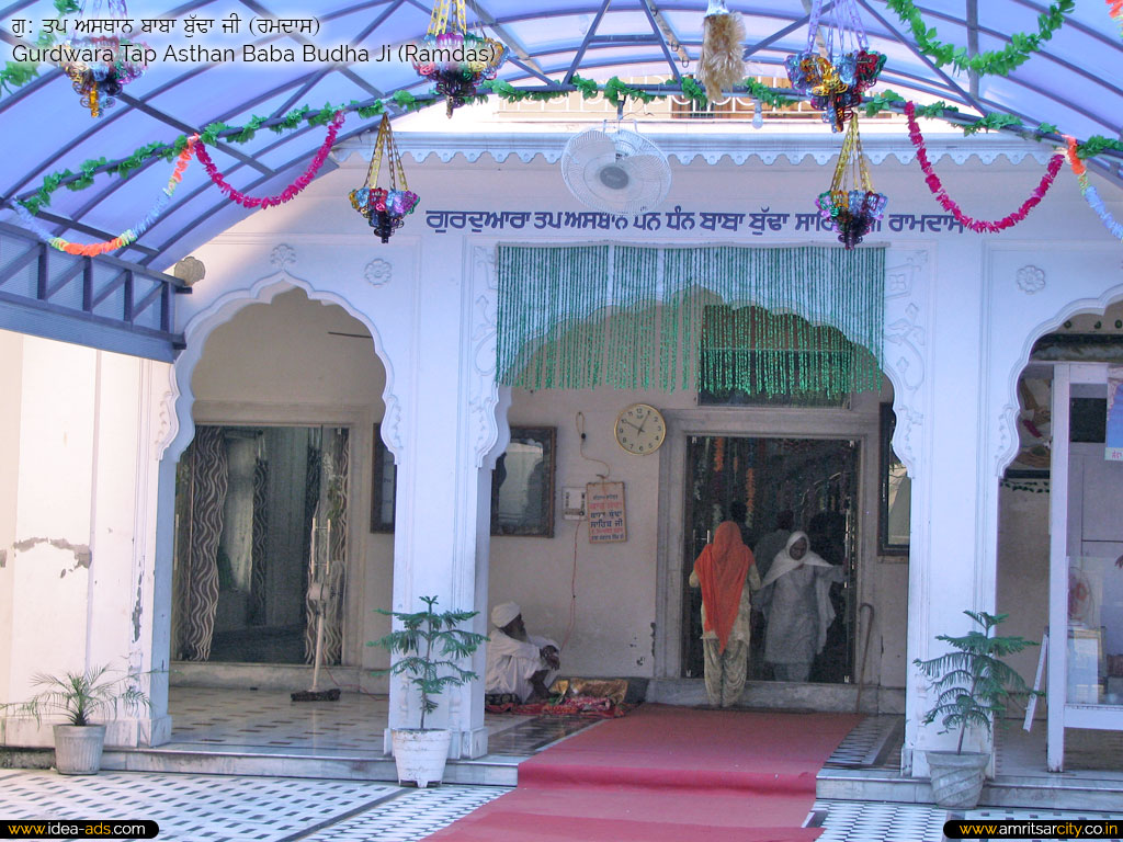 Gurudwara Tap Asthan Baba Budha Ji, Ramdas Amritsar
